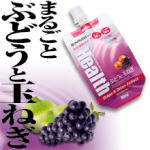 ぶどうと玉ねぎ　ドリンク