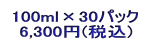 ザクロ