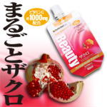 ザクロ　ドリンク